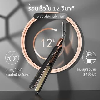 Coolastyler เครื่องหนีบผม มี มอก. หนีบผม ม้วนผม 2IN1 อุปกรณ์ทำผม จอLCD ประกัน1ปี