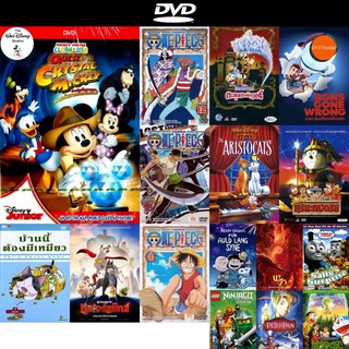 dvd หนังใหม่ Mickey Mouse Clubhouse Quest For The Crystal Mickey บ้านมิคกี้แสนสนุก การค้นหาคริสตัลมิคกี้ ดีวีดีการ์ตูน