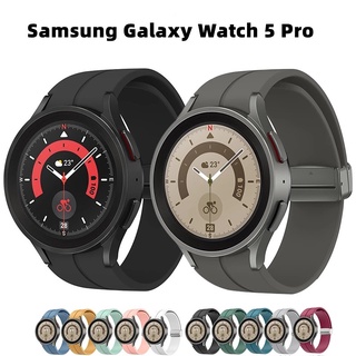 สายนาฬิกาข้อมือซิลิโคน แบบแม่เหล็ก พับได้ สําหรับ Samsung Galaxy Watch 5 Pro 45 มม. Samsung Galaxy Watch 4 Classic 42 มม. 46 มม.