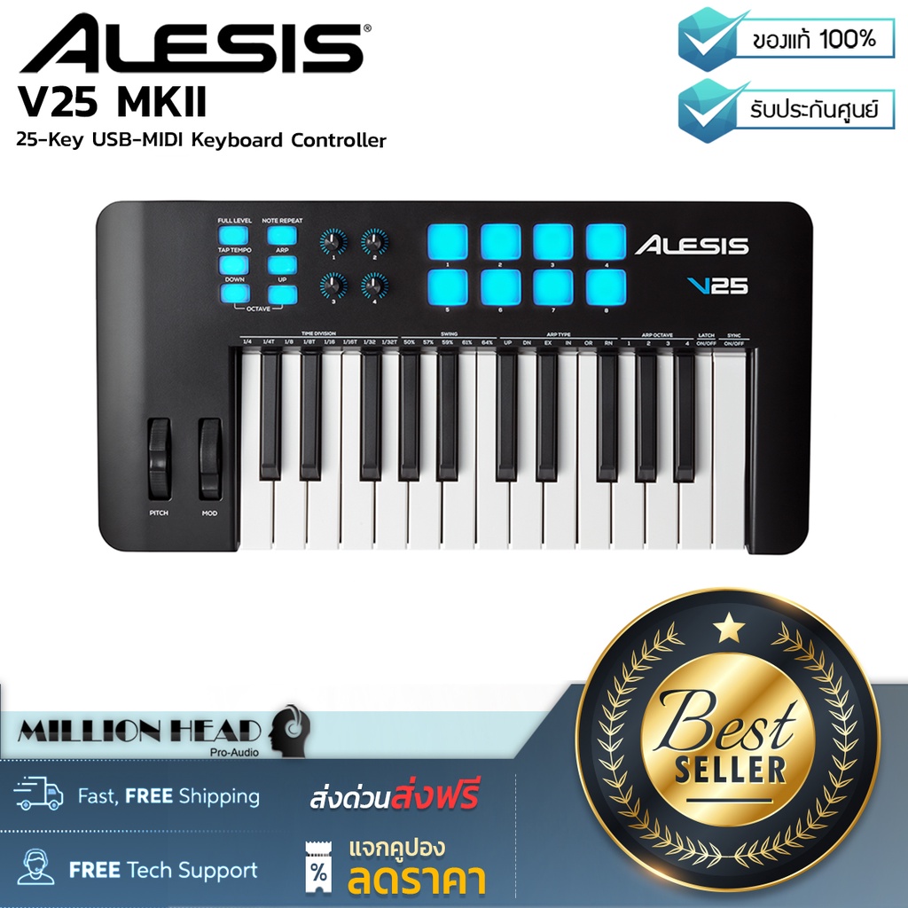 Alesis : V25 MKII by Millionhead (MIDI keyboard จำนวน 25 คีย์แบบ Full-Size มี drum pads ถึง 8 ปุ่ม)
