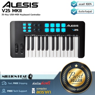 Alesis : V25 MKII by Millionhead (MIDI keyboard จำนวน 25 คีย์แบบ Full-Size มี drum pads ถึง 8 ปุ่ม)