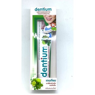 ยาสีฟันเดนเทียม ขนาด 25กรัม สูตรจัดฟันกลิ่นเลมอนไลม์ Dentium ortho toothpaste lemon lime 25 gram