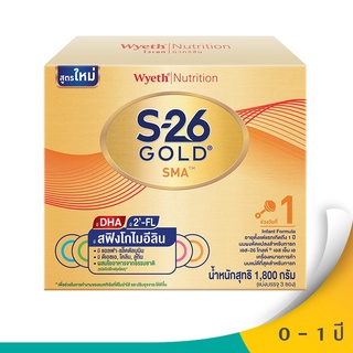 ✨ฮิตสุด✨ S-26 เอส26 โกลด์ นมผงสำหรับทารกช่วงวัยที่ 1 เอสเอ็มเอ 1800 กรัม 🚚พร้อมส่ง!! 💨