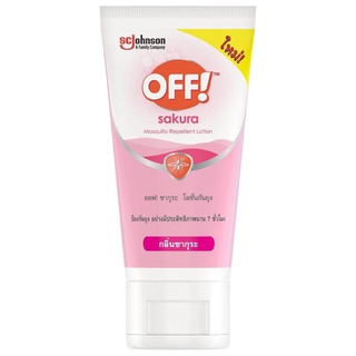 Off sakura lotion ออฟ ซากุระ โลชั่นกันยุง กันยุง 50 มล.