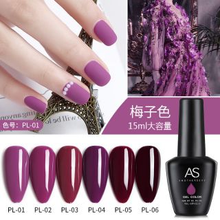 ใหม่!  พร้อมส่ง! ​  สีเจลแบรนด์​ AS