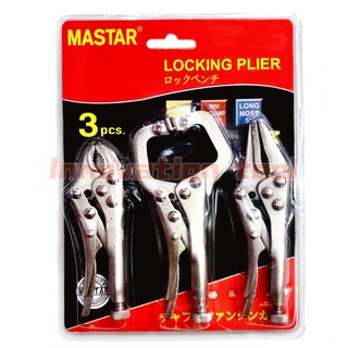 MASTAR คีมล็อก mini 3ตัวชุด ขนาด4"5"5"