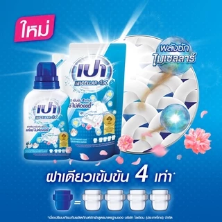 PAO Micellar 4X เปา ผลิตภัณฑ์ซักผ้า ไมเซลลาร์ สูตรเข้มข้น 4 เท่า ไมเซลลาร์ 460 มล.