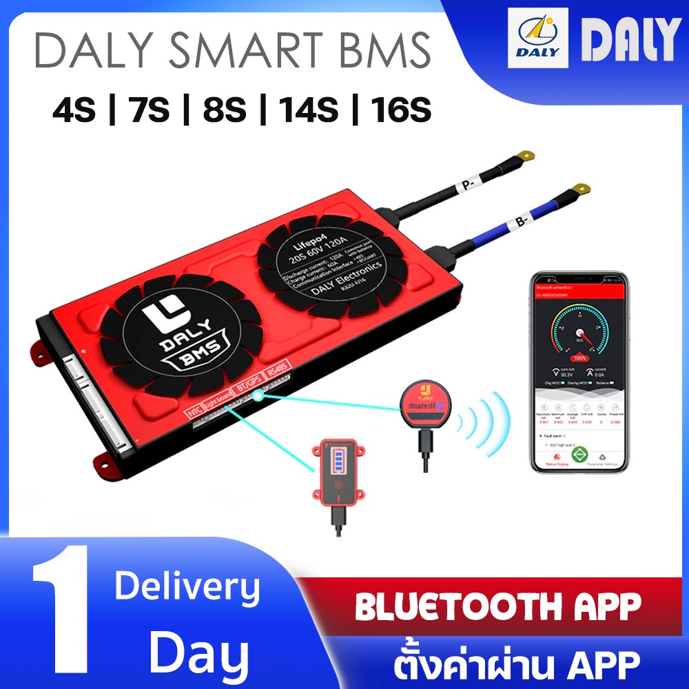 DALY Smart BMS บอร์ด APP Monitor สำหรับ LiFePo4 NMC ลิเธียมฟอสเฟส 3S 4S 8s 14S 16S 100A  - 200a