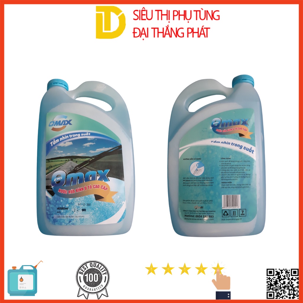 น้ํายาทําความสะอาดกระจกรถยนต์ระดับพรีเมียม OMAX 4000ml ของแท้