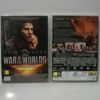 Media Play War Of The Worlds (2005) / อภิมหาสงครามล้างโลก (DVD) /S8767DA