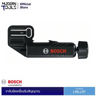 BOSCH ขาจับยึดเครื่องรับสัญญาณ สำหรับ LR6,LR7 #1608M00C1L | MODERNTOOLS OFFICIAL