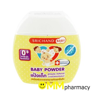 Srichand Baby powder ศรีจันทร์ เบบี้ พาวเดอร์ 50g.