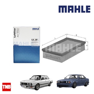 MAHLE กรองอากาศ BMW E30 E36 E28 E34  เครื่อง M20 M40 M42 LX 105 13721720861