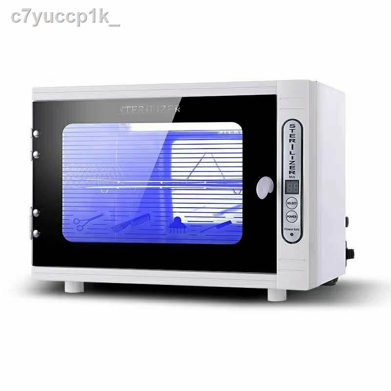 ✚✥◕เครื่องฆ่าเชื้อ และโอโซน UV sterilizer ความจุ 20ลิตร เครื่องอบฆ่าเชื้อยูวี ตู้อบฆ่าเชื้อ เครื่องอ