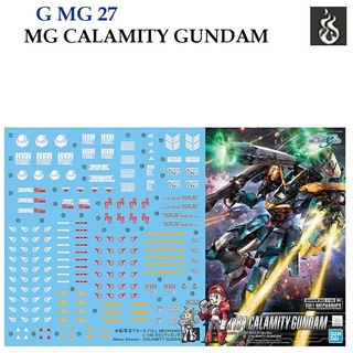 ดีคอลน้ำ [Ghost] MG 27 CALAMITY GUNDAM MG 1/100 [Fluorescent] WATER DECAL GMG 27 GMG27 MG27