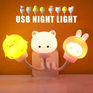 ไฟกลางคืน USB Adorable Night Light ตัวเล็ก น่ารัก พกพาง่ายๆ ไฟLED