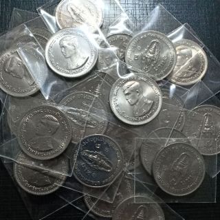 เหรียญ 1 บาทที่ระลึก (ไม่ผ่านใช้)