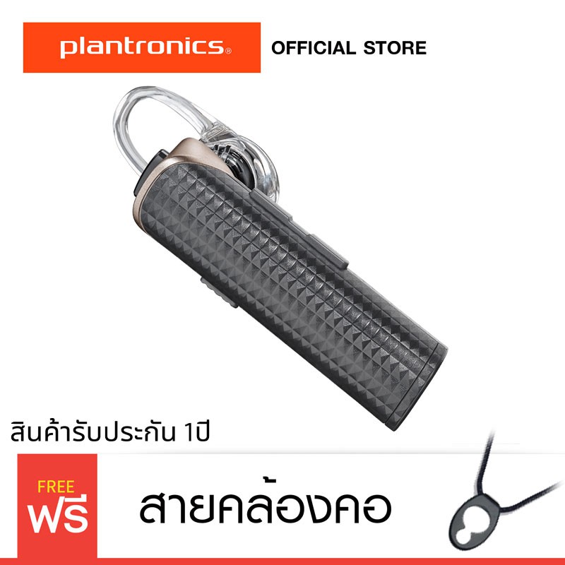 Plantronics หูฟังบลูทูธ EXPLORER 120 ( 2 Colour ) Special Campaign