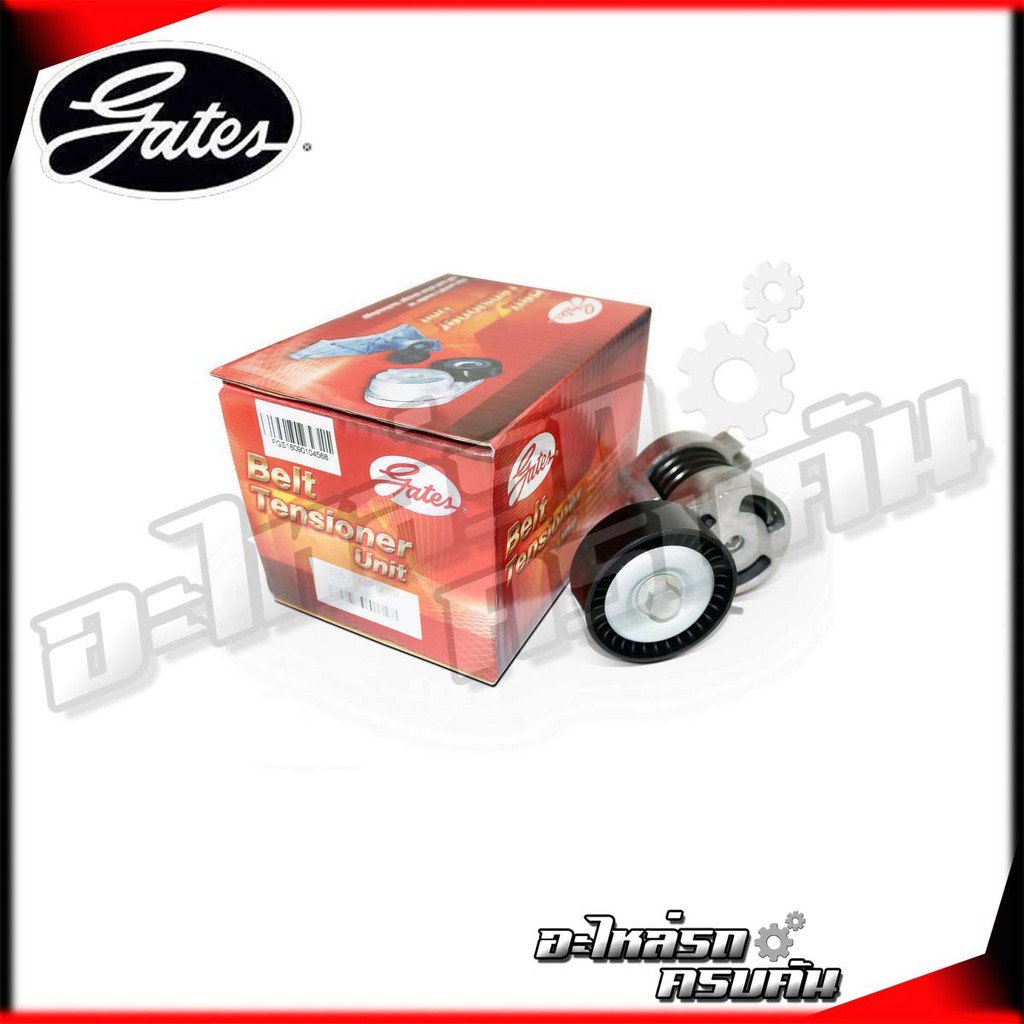 ชุดลูกรอกสายพานหน้าเครื่อง GATES สำหรับ BMW 3 (E46 E90) 5 (E60) X1 (E84) Z4 (E85) เครื่อง N42 N46 (T