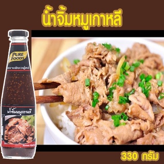 เพียวฟู้ดส์ น้ำจิ้ม หมู เกาหลี ขนาด 330 กรัม รสชาติกลมกล่อม หอมกลิ่นงา มีรสหวานนิดๆ ใช้จิ้มกับเมนูปิ้งย่าง หรือเมนูอื่นๆ