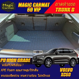 Volvo XC60 2017-รุ่นปัจจุบัน Trunk B (เฉพาะถาดท้ายรถ B) ถาดท้ายรถ Volvo XC60 พรม6D VIP High Grade Magic Carmat