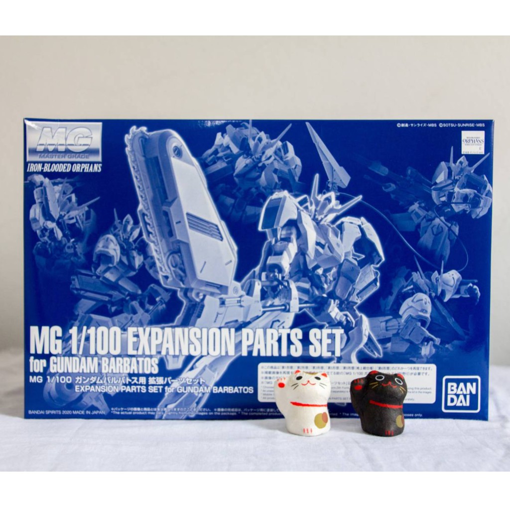 GunPla : MG - Expansion Set  for Barbatos [GUNDAM]