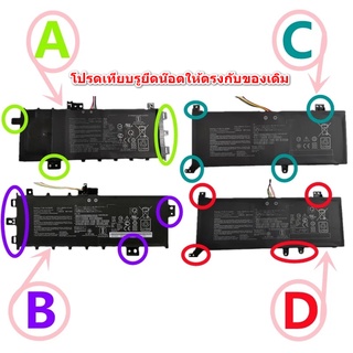 C21N1818 Battery Notebook  Asus Vivo Book 14 X412D X412DA A412FA X412FA X412UA X412FJ Pro 14 R424FA C21N1818-1 C21N1818-