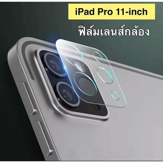 ฟิล์มเลนส์กล้อง iPad Pro 11 2020 ฟิล์มกระจกเลนส์กล้อง แบบครอบเต็มเลนส์ Full Camera Lens Tempered Glass รัปประกันสินค้า