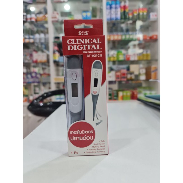 Clinical Digital Thermometer BTA21CN Shopee Thailand