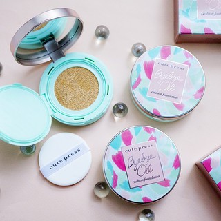 สินค้าผลิตใหม่ Cute Press คุชชั่น คุมมัน กันแดด Bye Bye Oil Cushion Foundation SPF50PA+/PA+++ 20g