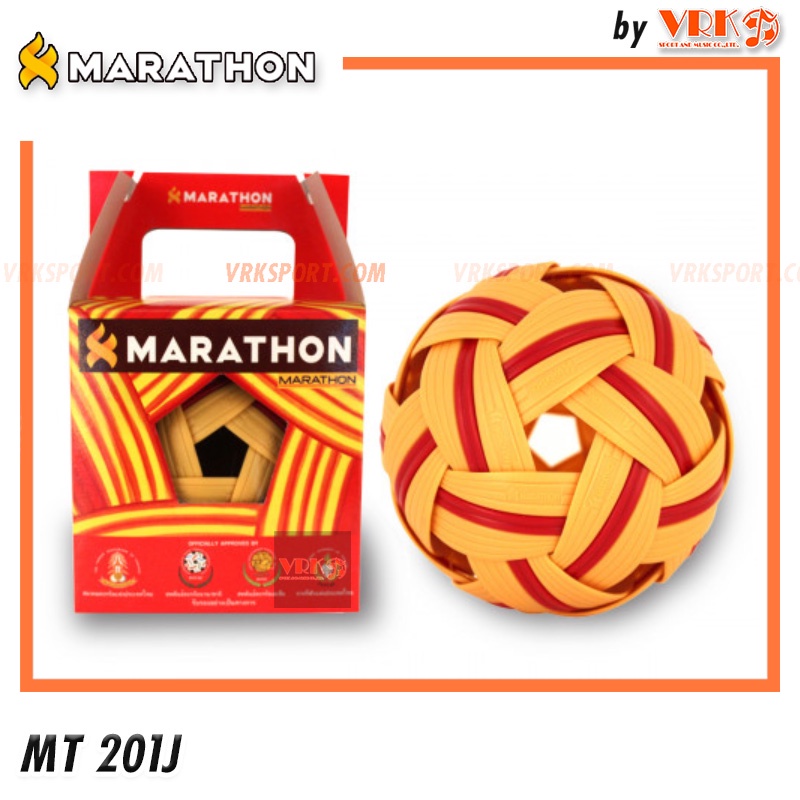MARATHON ตะกร้อ รุ่น 201J - จูเนียร์