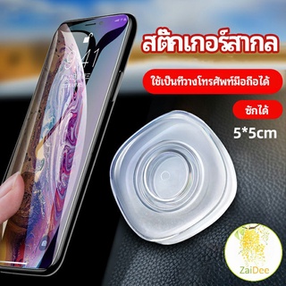 สติ๊กเกอร์นาโน  นาโนสติ๊กเกอร์อเนกประสงค์ โน้ต mobile phone hoder