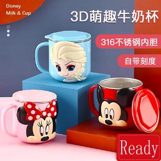 แก้วน้ําสแตนเลสลายการ์ตูน Disney 300 มล . สําหรับเด็ก