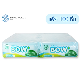 ผ้าเย็นสำลีโบว์ BOW ขนาด 8x7 นิ้ว แพ็ค 100 ชิ้น