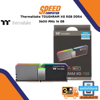 Thermaltake TOUGHRAM XG RGB DDR4 3600 MHz 16 GB (8 GB x 2) By Speedcom