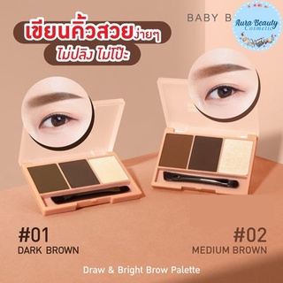 เบบี้ ไบร์ท Baby Bright Draw &amp; Bright Brow Palette 0.86g X 3colors พาเลทคิ้ว