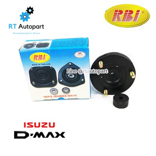 RBI เบ้าโช้คหน้า Isuzu Dmax ปี03-12 All new Dmax ปี12-20 / เบ้าโช๊คอัพหน้า Dmax เบ้าโช้คอัพหน้า Dmax / 8-98005829-0