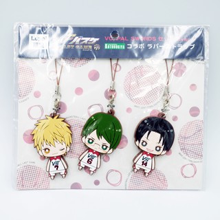 Rubber Strap Kuroko no Basket Last Game เซ็ต Kise &amp; Midori &amp; Takao Loppi Limited คุโรโกะ