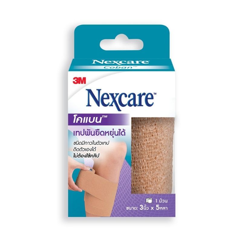 Nexcare Coban 3 inch x 5 yards เทปพันยืดหยุ่นได้ ชนิดมีกาวในตัวเทปขนาดกว้าง 3 นิ้วยาว 5 หลา (เลือกสี