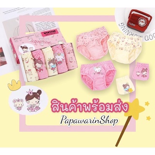 กางเกงในเด็ก ผู้หญิง 1กล่อง5ชิ้นเซ็ทนางฟ้า
