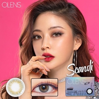 🍭พร้อมส่ง OLENS SCANDI GRAY รายเดือน 2P