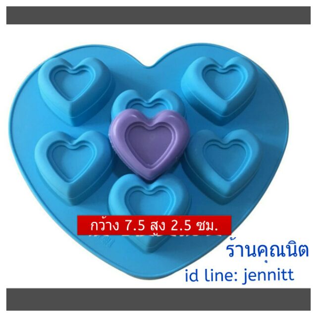 B173 แม่พิมพ์ซิลิโคน หัวใจ