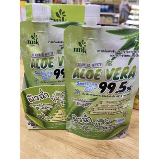 เจลว่านน้องนะคะ NNK NONGNAKA Seaweed White Aloeแบบซอง(1ชิ้น)