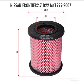 ไส้กรองอากาศ กรองอากาศ NISSAN FRONTIER 2.7 D22 ปี 1999-2007 by Sakura OEM