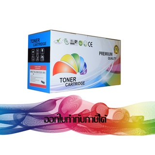 TN-3350 / 3320 Black TONER BROTHER (ตลับเทียบเท่า)