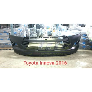 กันชนหน้า Innova 2016 Toyota (เทียบแท้)