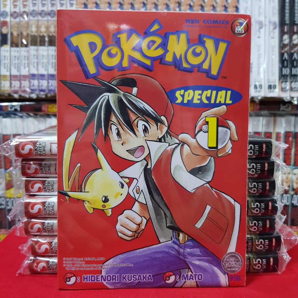 (แบบแยกเล่ม) เล่มที่ 1-59 โปเกมอน สเปเชียล Pokemon Special หนังสือการ์ตูน มังงะ พิมพ์ใหม่