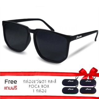 Poca SunGlasses SQUARE SUNGLASSES แว่นตากันแดด (Black/Polarized) Polarized AntiUV400 100%รุ่น PSQ-449