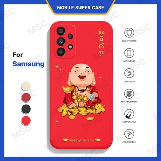 เคส Samsung A Series เคสพระสังกัจจายน์ โชคลาภ เงินทอง เคสโทรศัพท์ เคสมือถือ ซัมซุง เคสสายมู