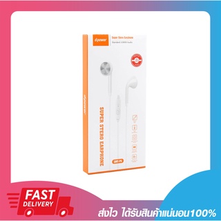 หูฟัง หูฟังมือถือ หูฟังโทรศัพท์ D-Power SMT-P6 Small Talk Super bass earphone Jack 3.5mm. รับประกัน 6 เดือน